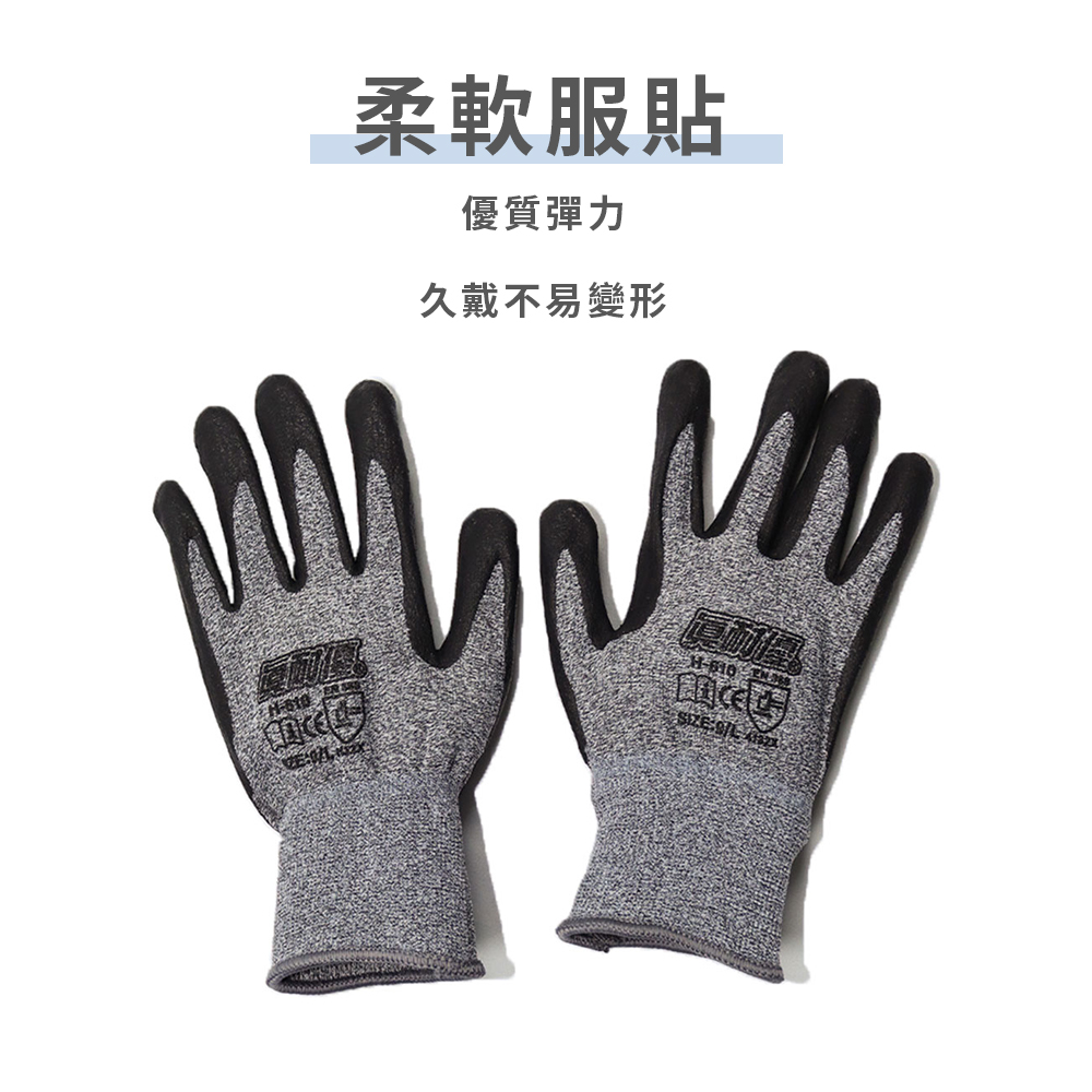 觸碰型工作手套-5