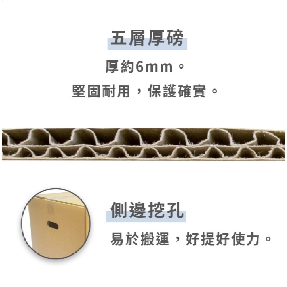 學生搬家打包組-3