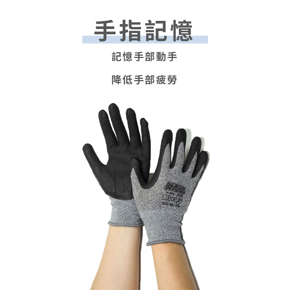 觸碰型工作手套-6