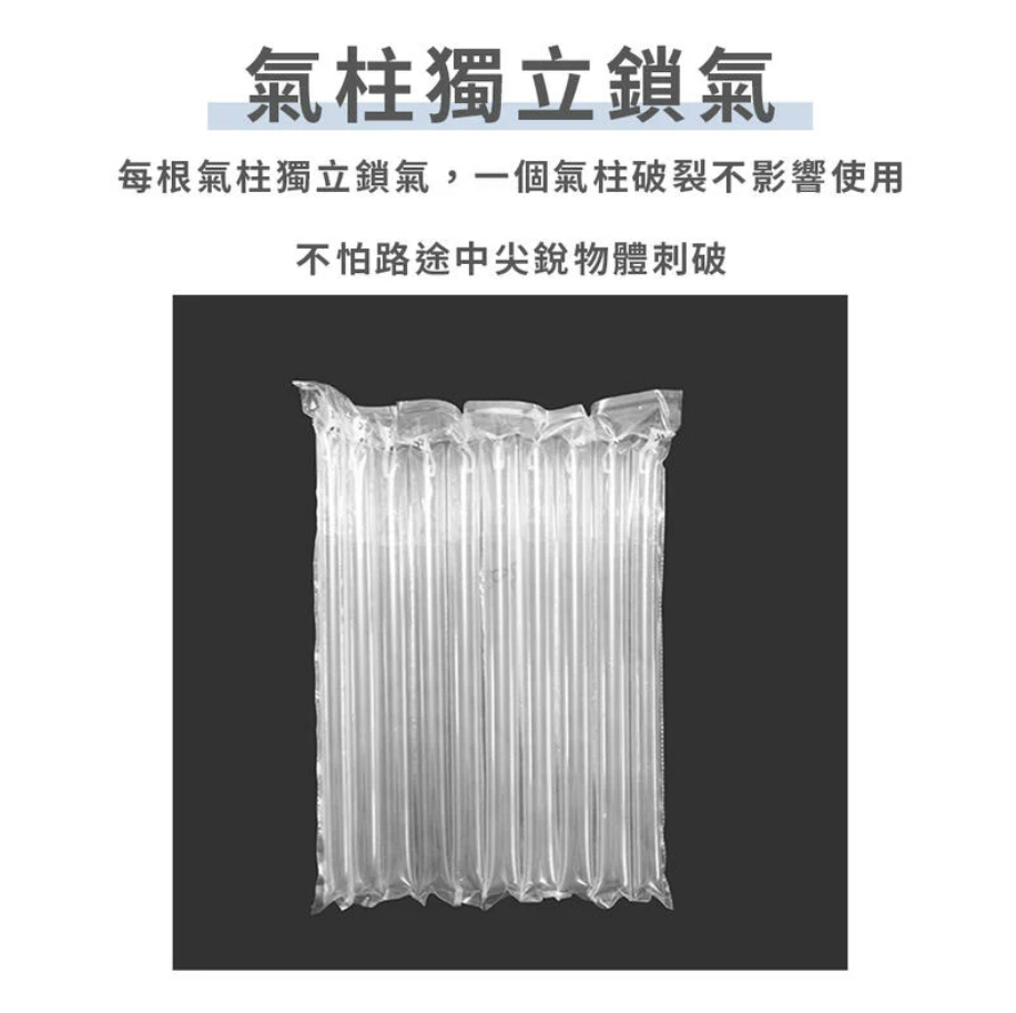 緩衝氣柱捲(贈打氣筒)-4