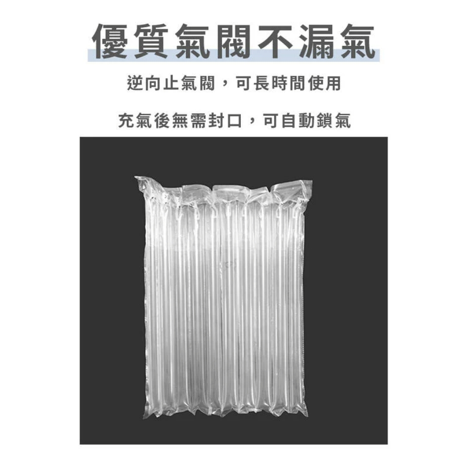 緩衝氣柱捲(贈打氣筒)-5