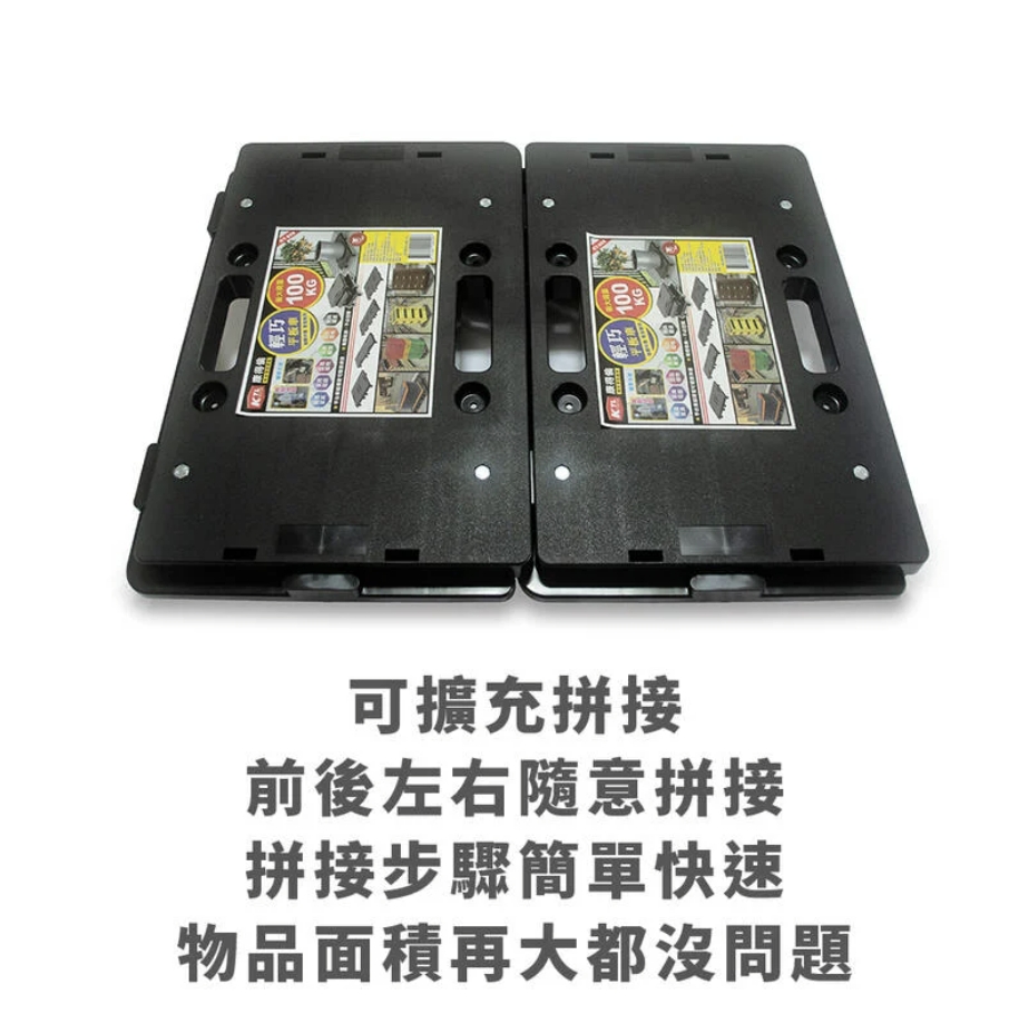 可拼接式平板車-5