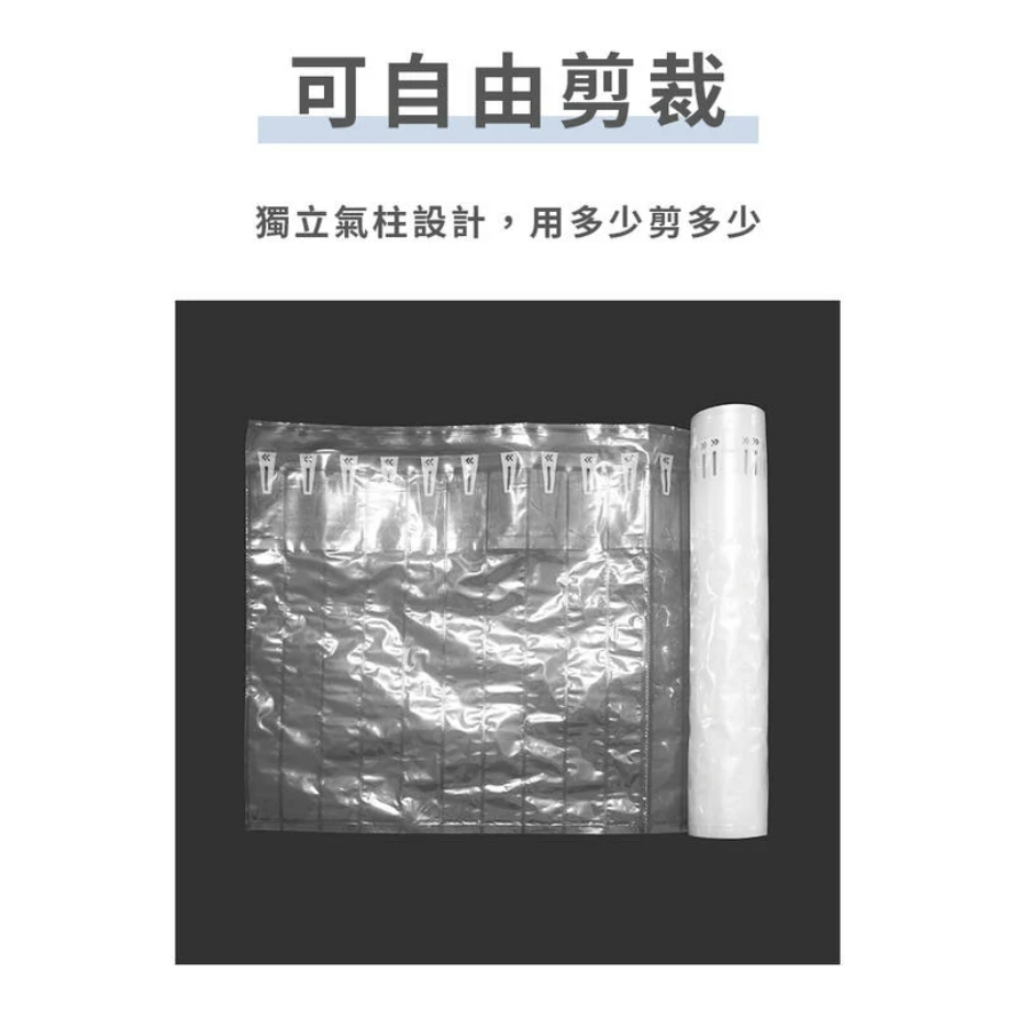 緩衝氣柱捲(贈打氣筒)-6
