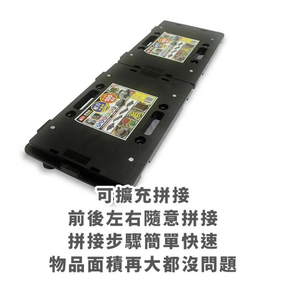 可拼接式平板車-6