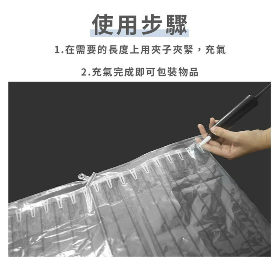 緩衝氣柱捲(贈打氣筒)-7