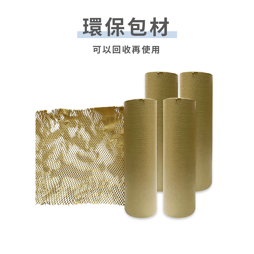 蜂巢紙捲-3