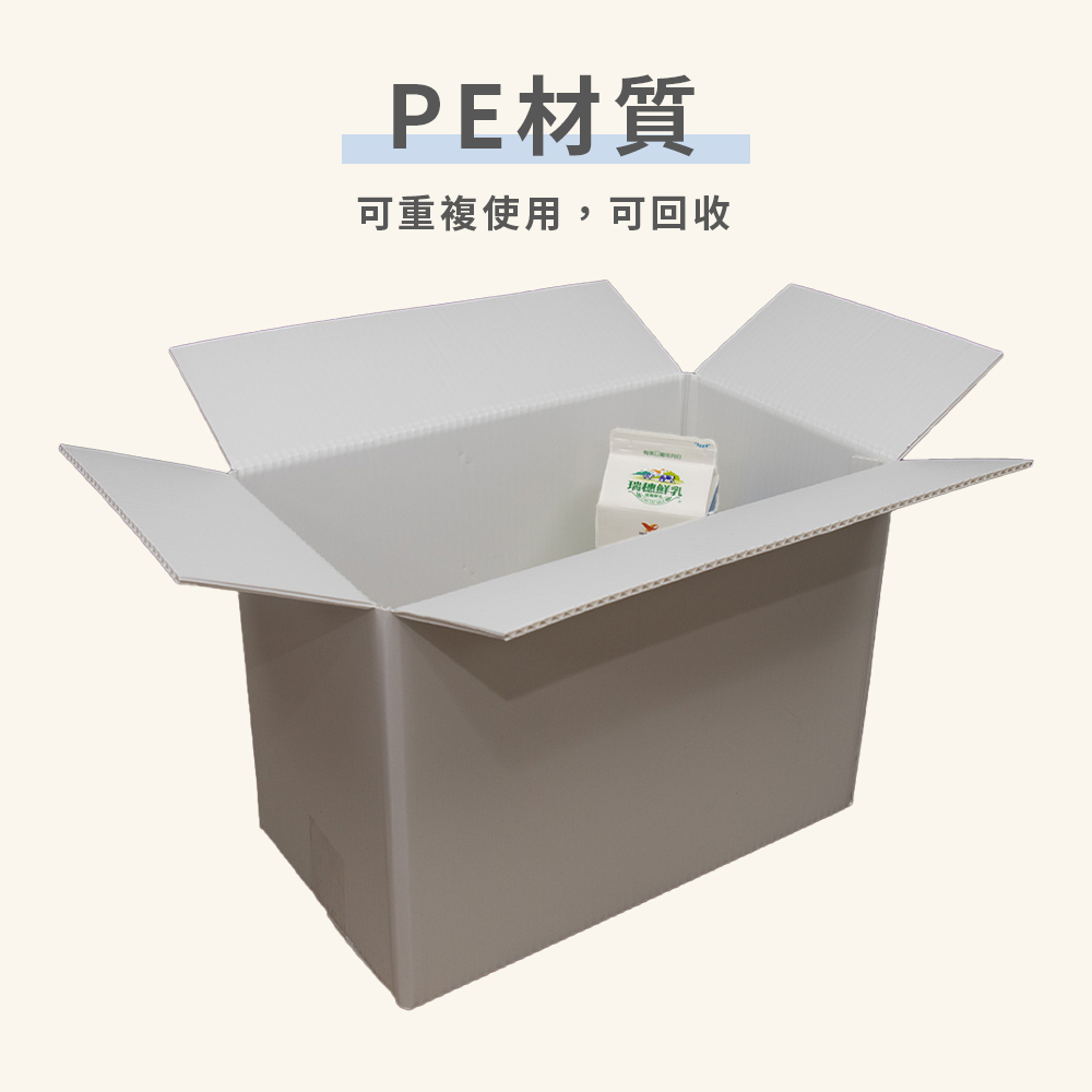 PE板低溫宅配箱-2