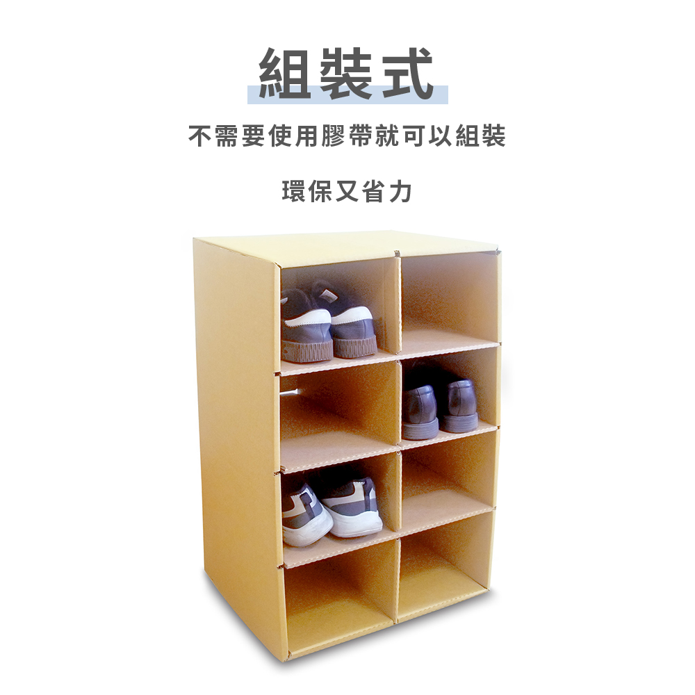 環保鞋櫃-2