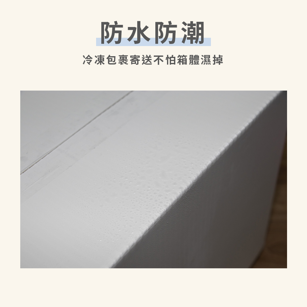 PE板低溫宅配箱-3
