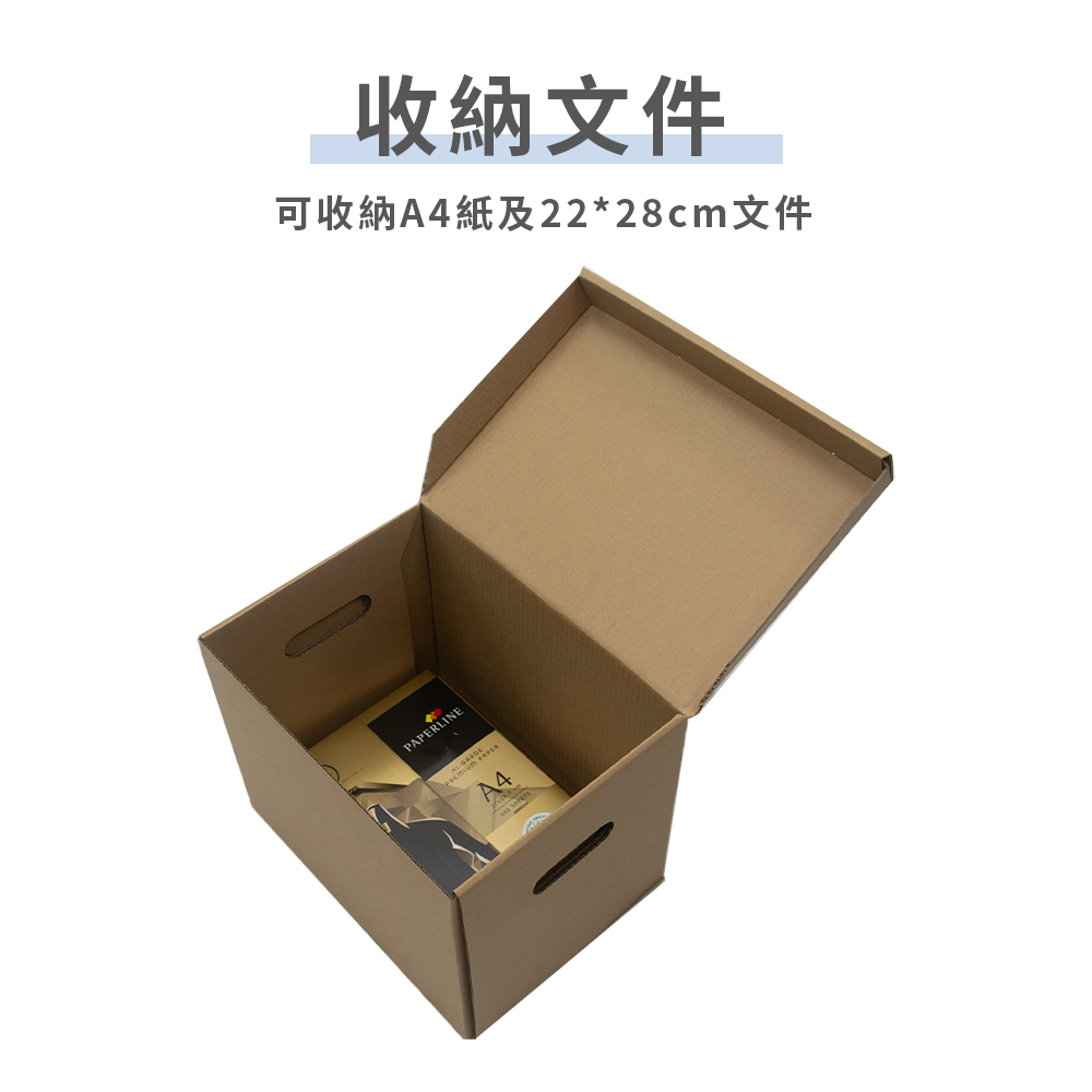 附蓋文件收納箱-3