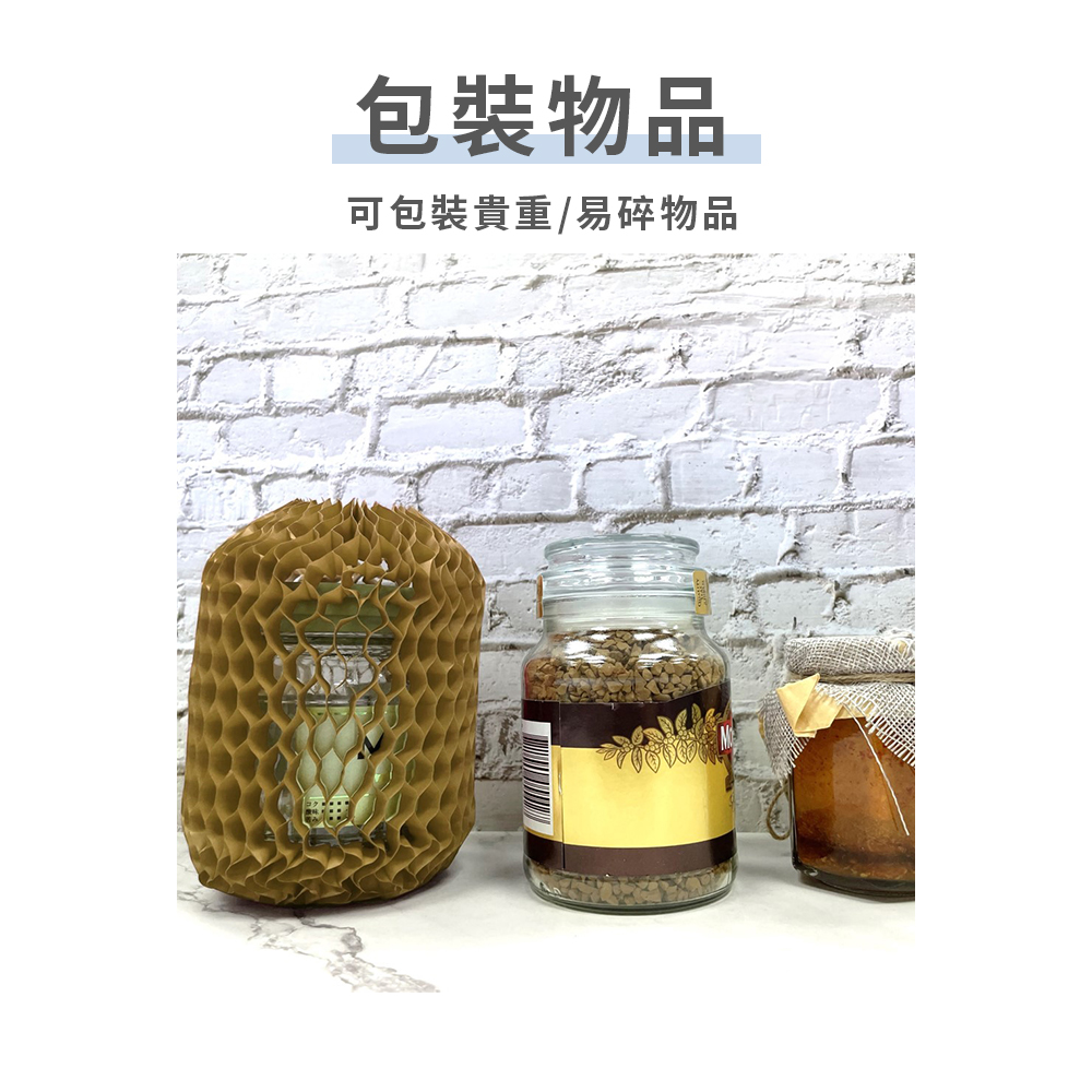 蜂巢紙套22cm-5