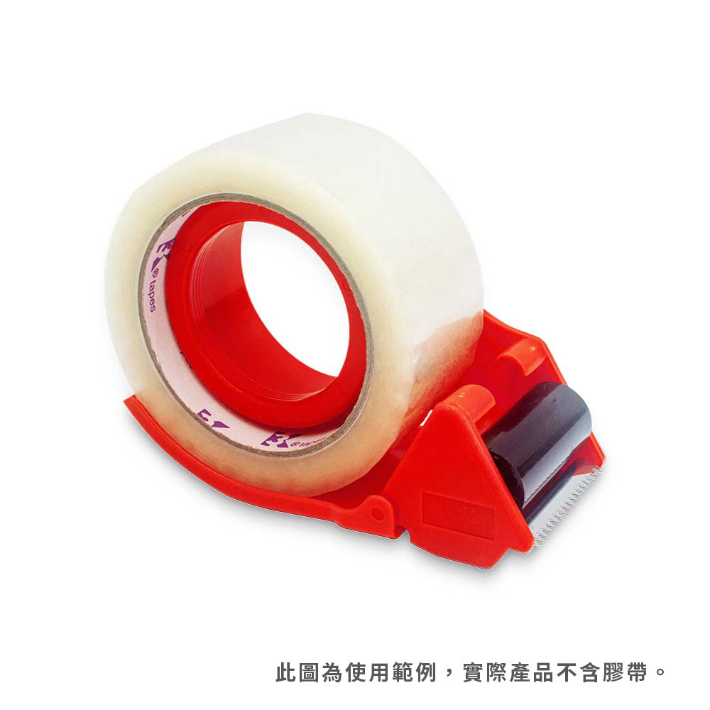 2吋膠帶切割器-2