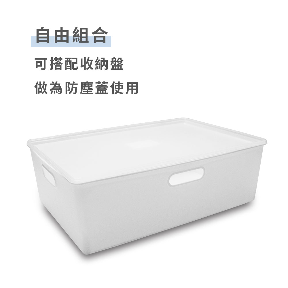 大收納盒(可加蓋)-2