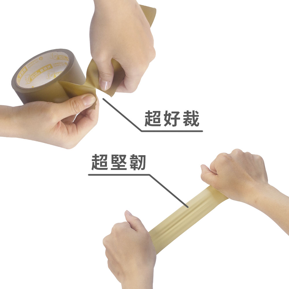 【地球牌】2吋PVC布紋手撕膠帶-2