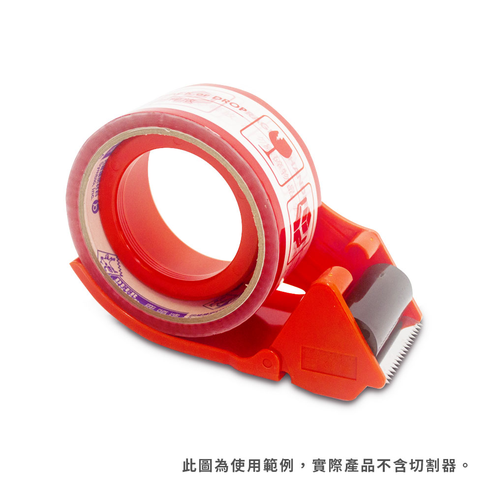 2吋OPP易碎品標示膠帶-2