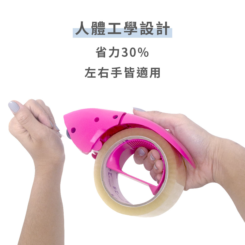 EVO省力降噪封箱膠台-2