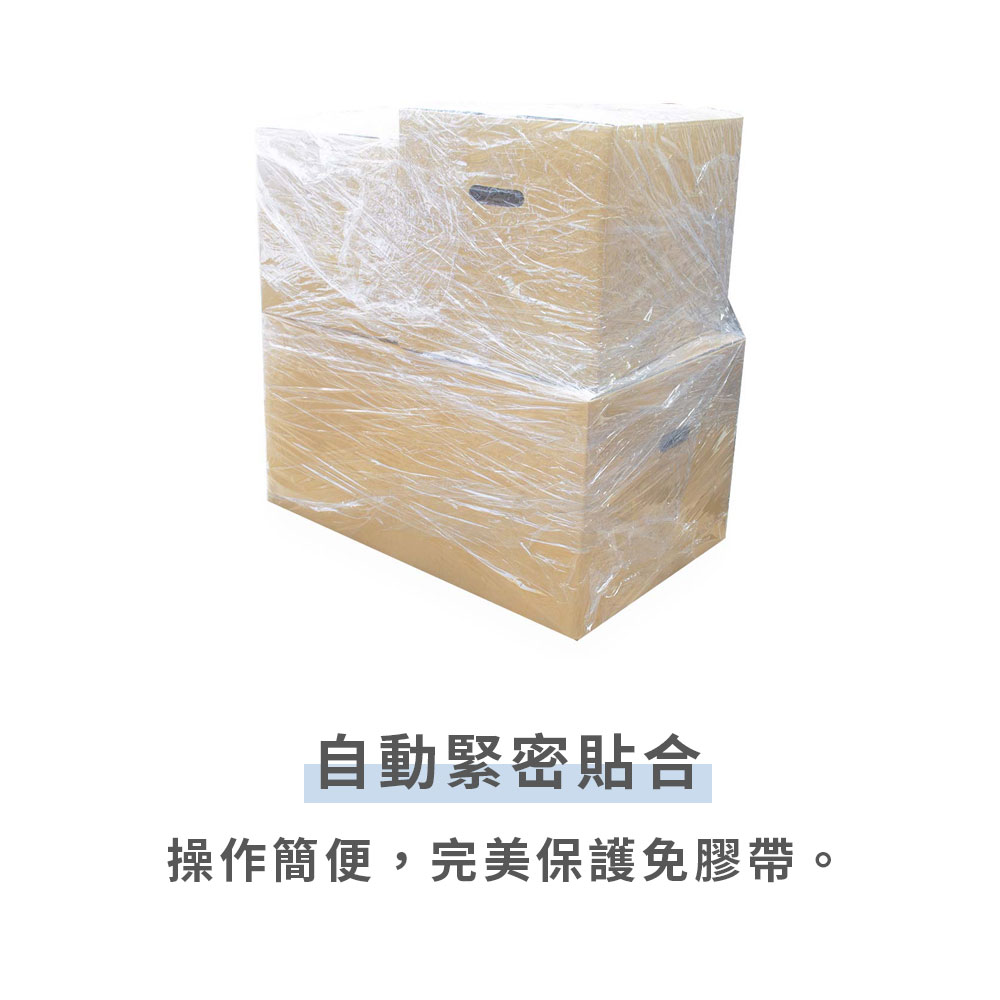 MIT工業用伸縮膠膜50cm-2