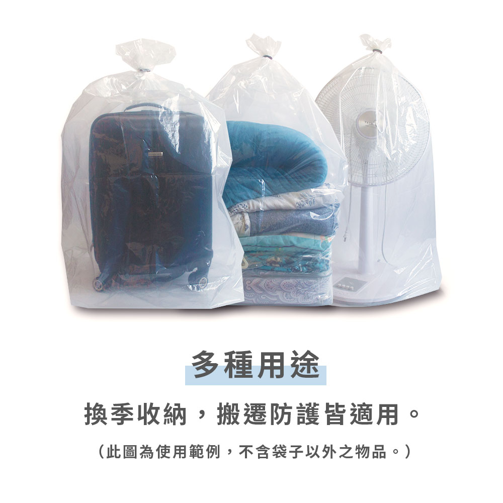 大容量透明棉被袋【10入組】-2