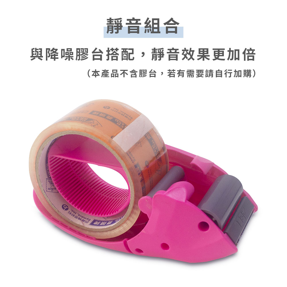 2吋靜音萬黏加厚膠帶-2