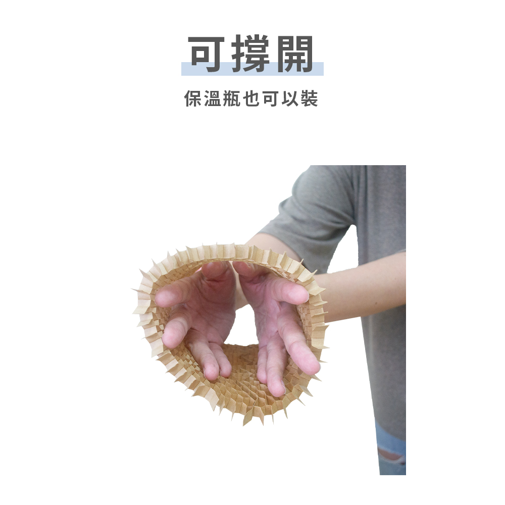 蜂巢紙套22cm-2