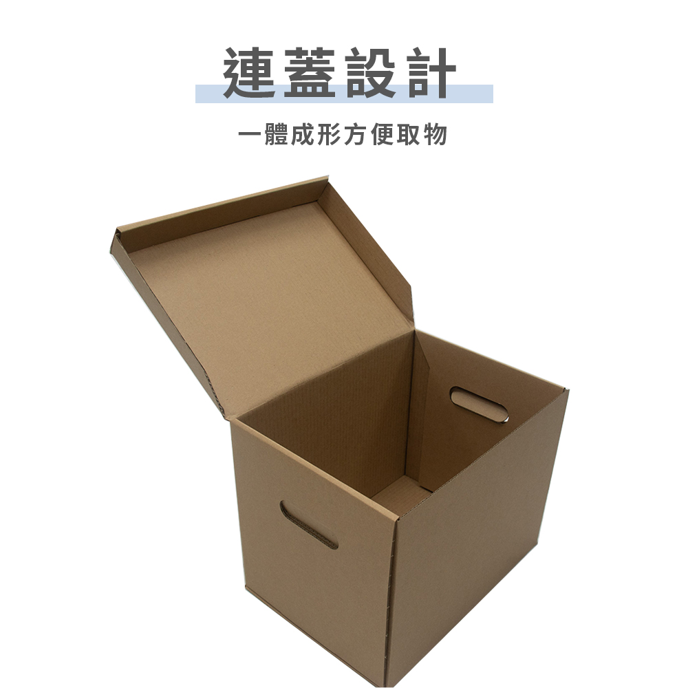 附蓋文件收納箱-4