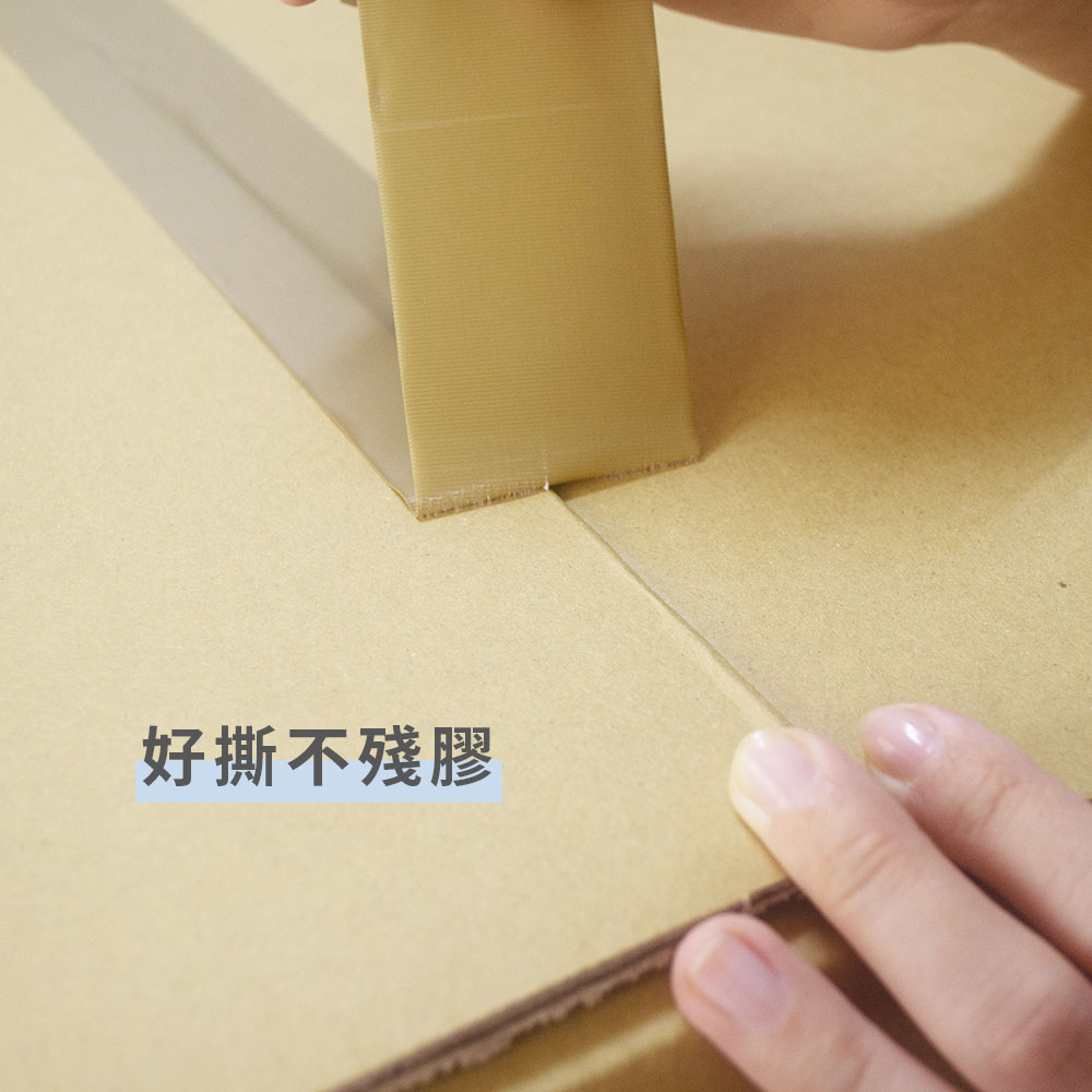 【地球牌】2吋PVC布紋手撕膠帶-3