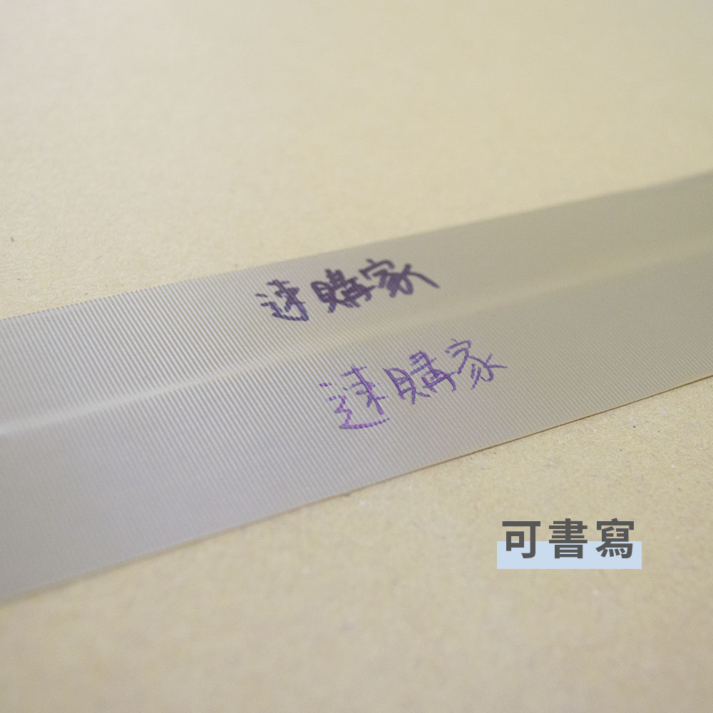 學生搬家打包組-10