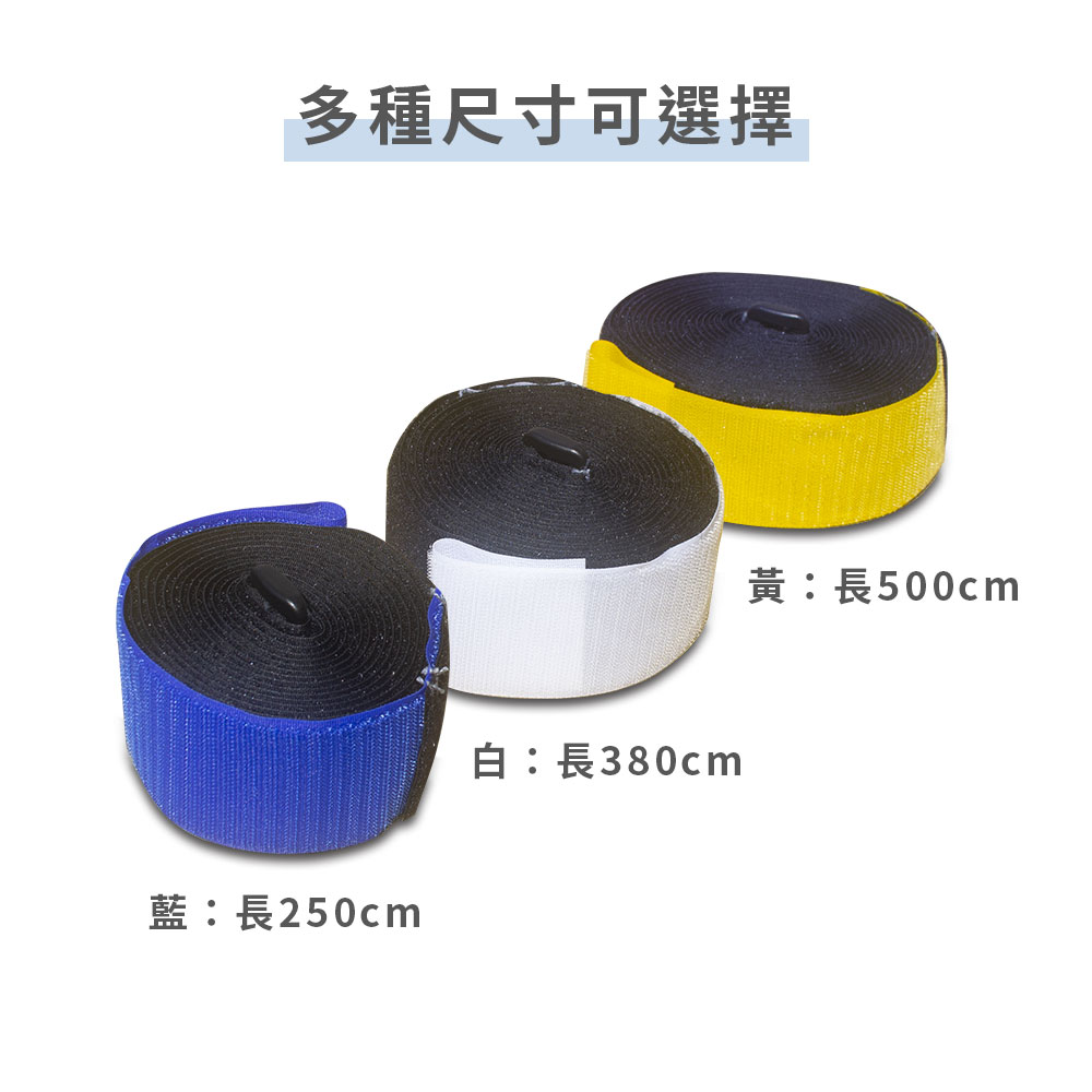 貨物綁繩-M型380CM長-2