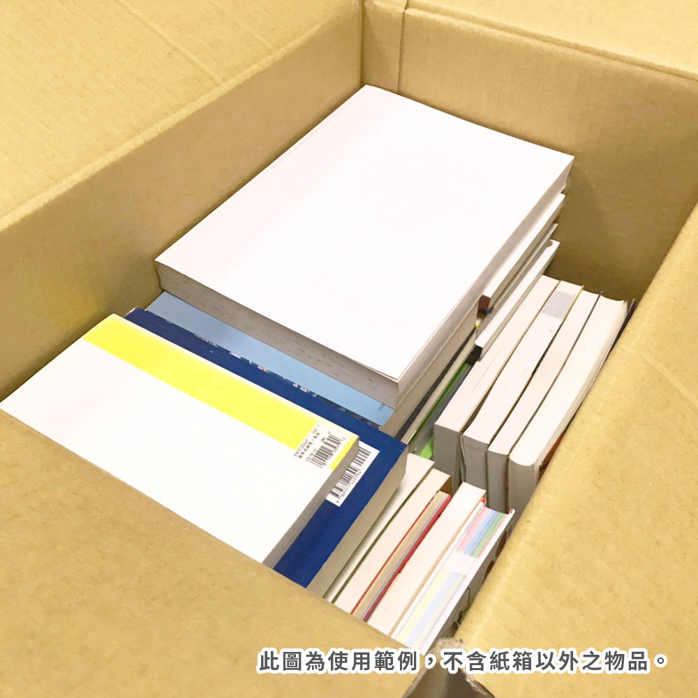 防潑水搬家紙箱【大型】-5