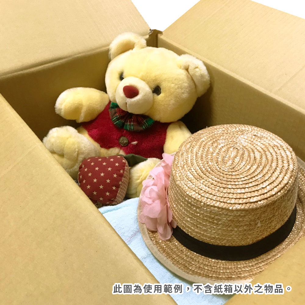 三層搬家紙箱【小型】20入組-5