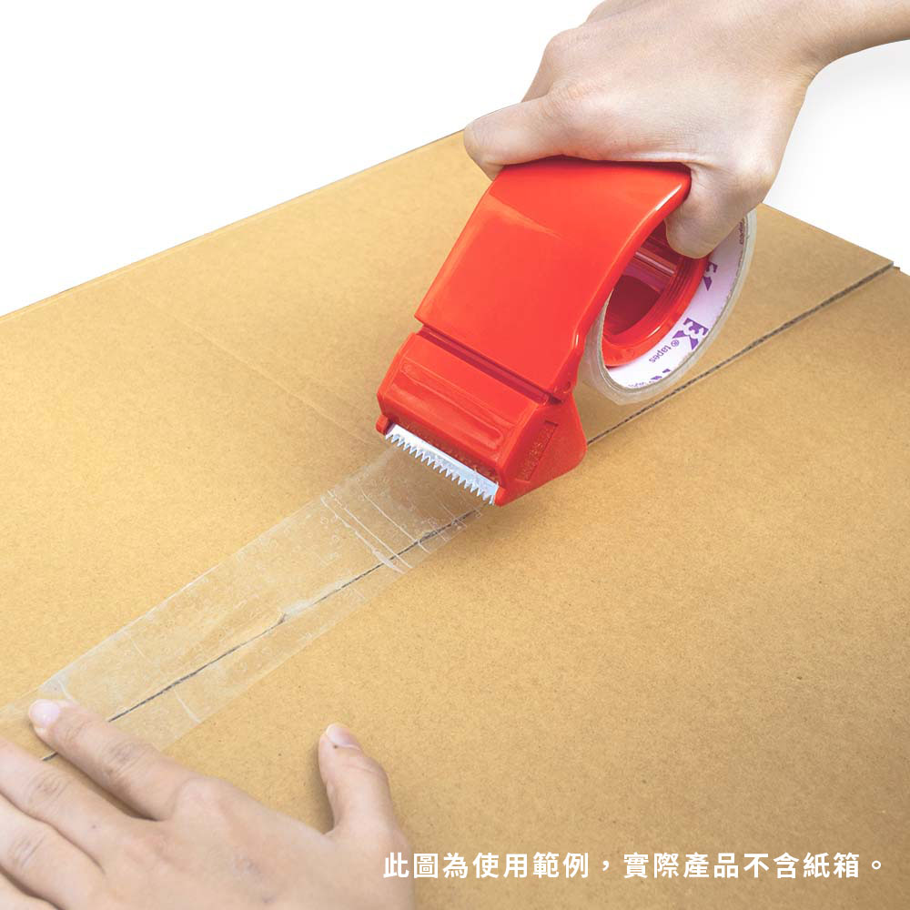 搬家防護組合包-5