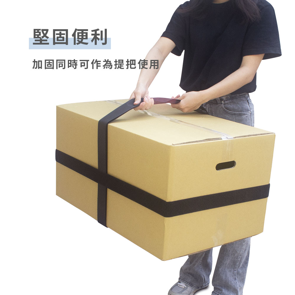 貨物綁繩-M型380CM長-4