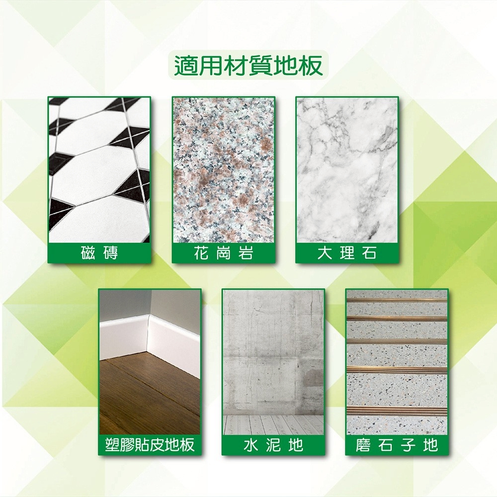 瞬潔地板清潔劑1800g-6