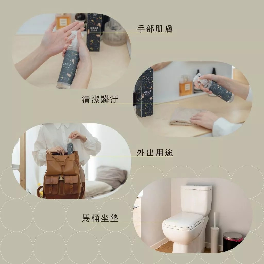 植萃潔淨乾洗手200ml-6