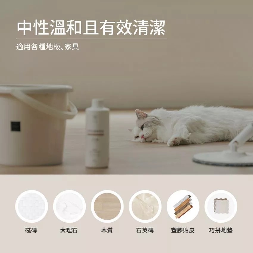 清新地板精華液500ml(寵物家庭適用)-4
