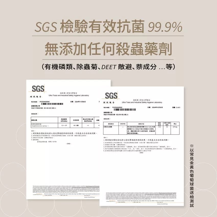 清新地板精華液500ml(寵物家庭適用)-6