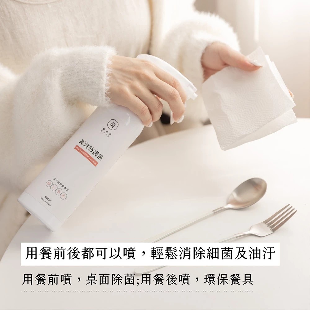 【居家除菌組】閃亮地板精華液500ml＆高效防護液500ml-7