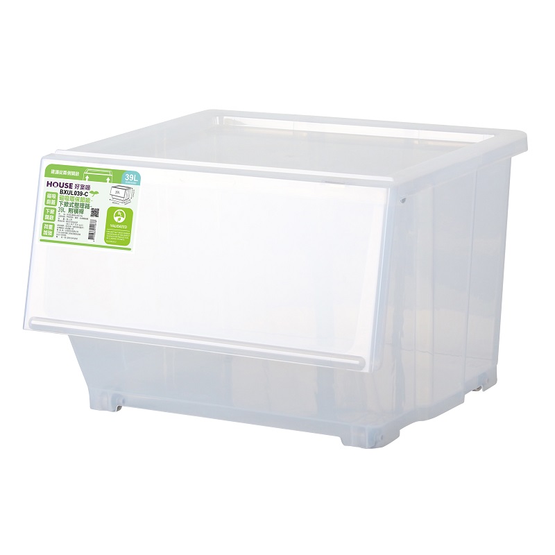 磁吸環保下掀式整理箱39L-1