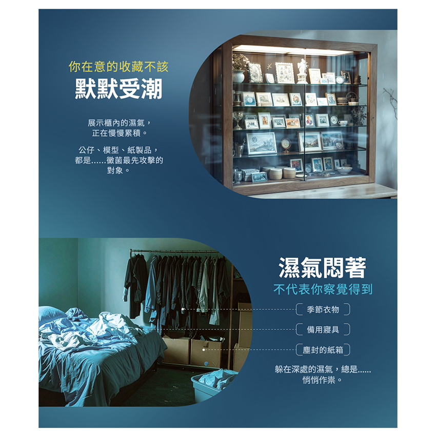 無線式迷你除濕機-2