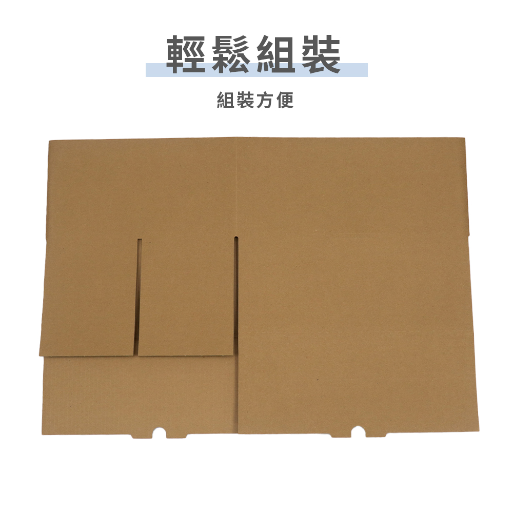 折疊收納盒S號-2