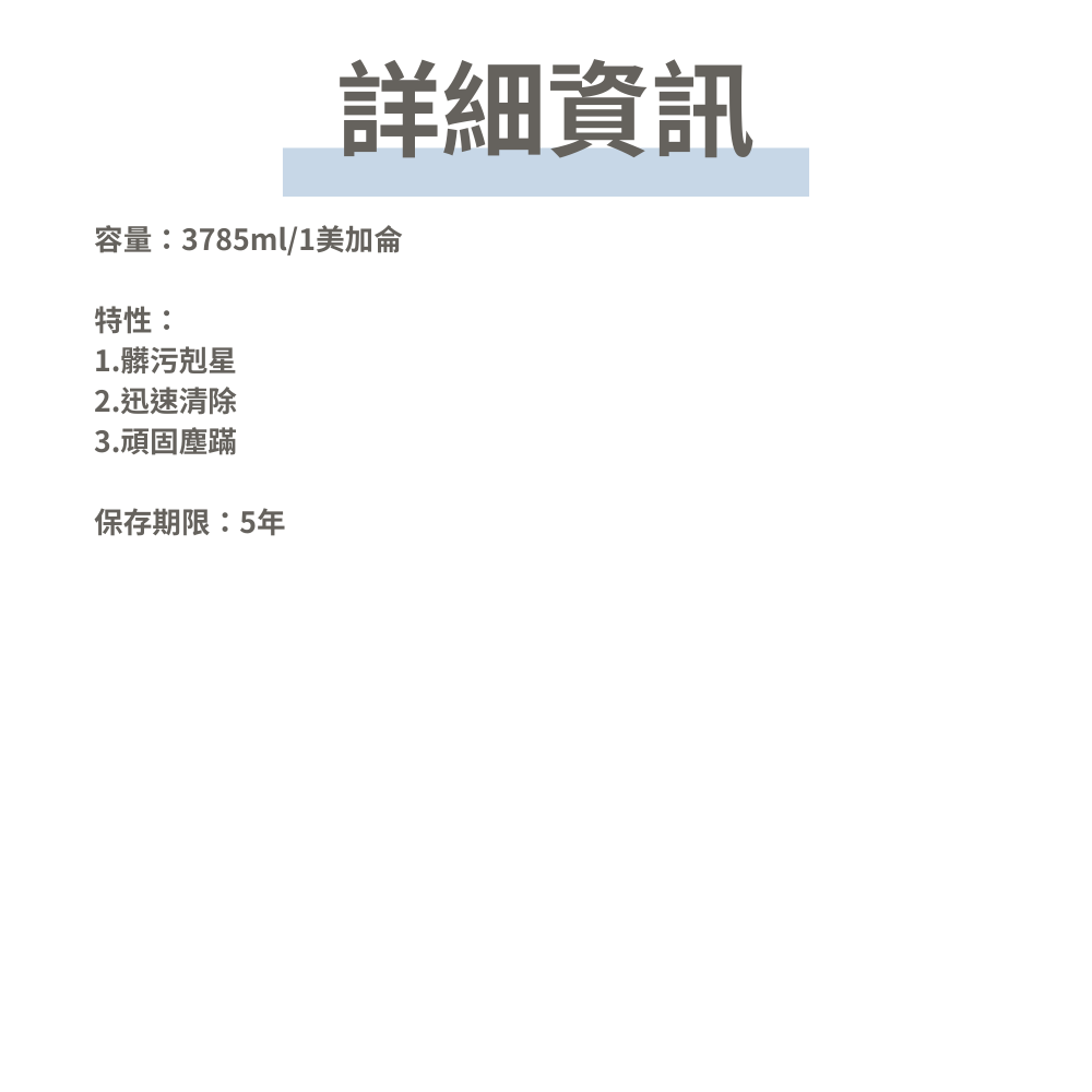 冷氣專用清潔劑4000ml-2