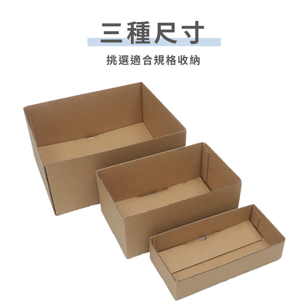 折疊收納盒L號-3