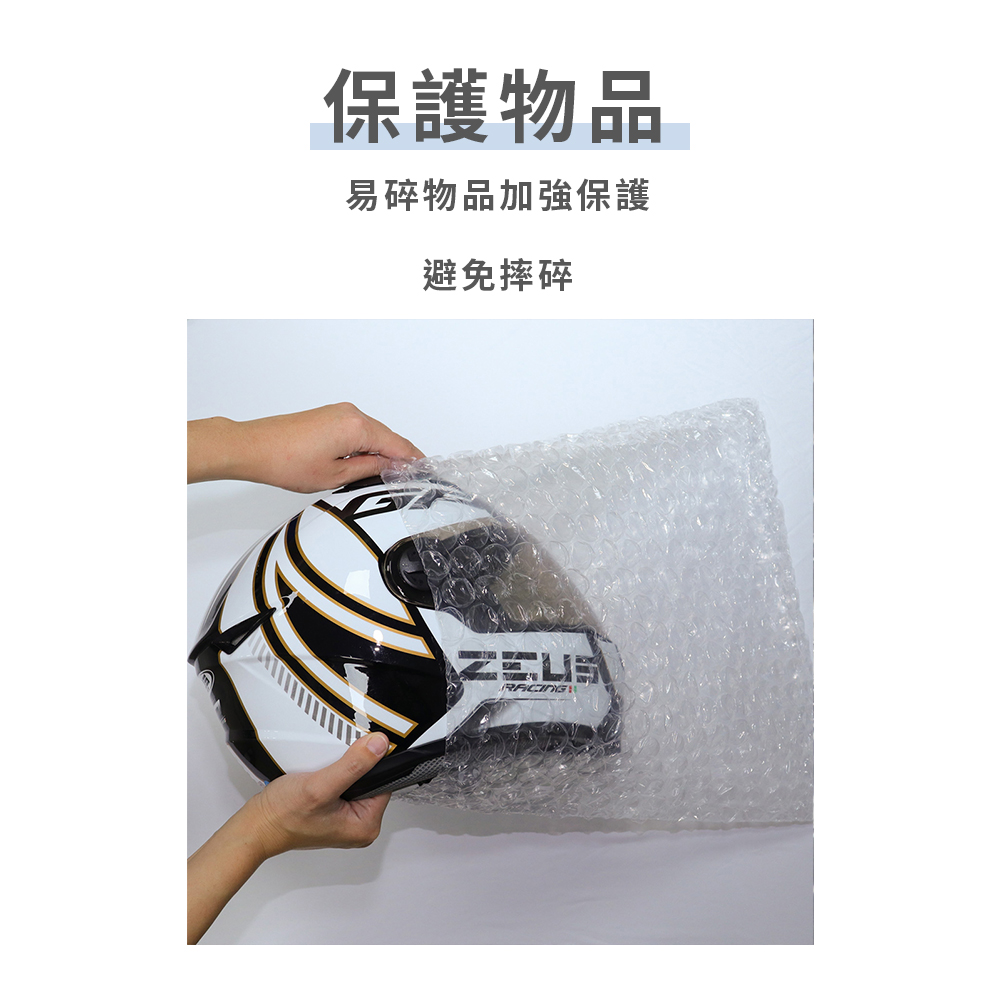 大顆粒氣泡袋組-3