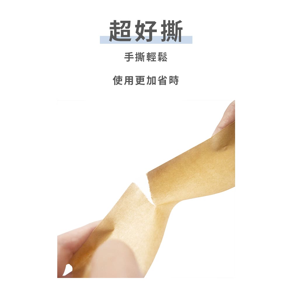 2吋超黏牛皮紙膠帶-3