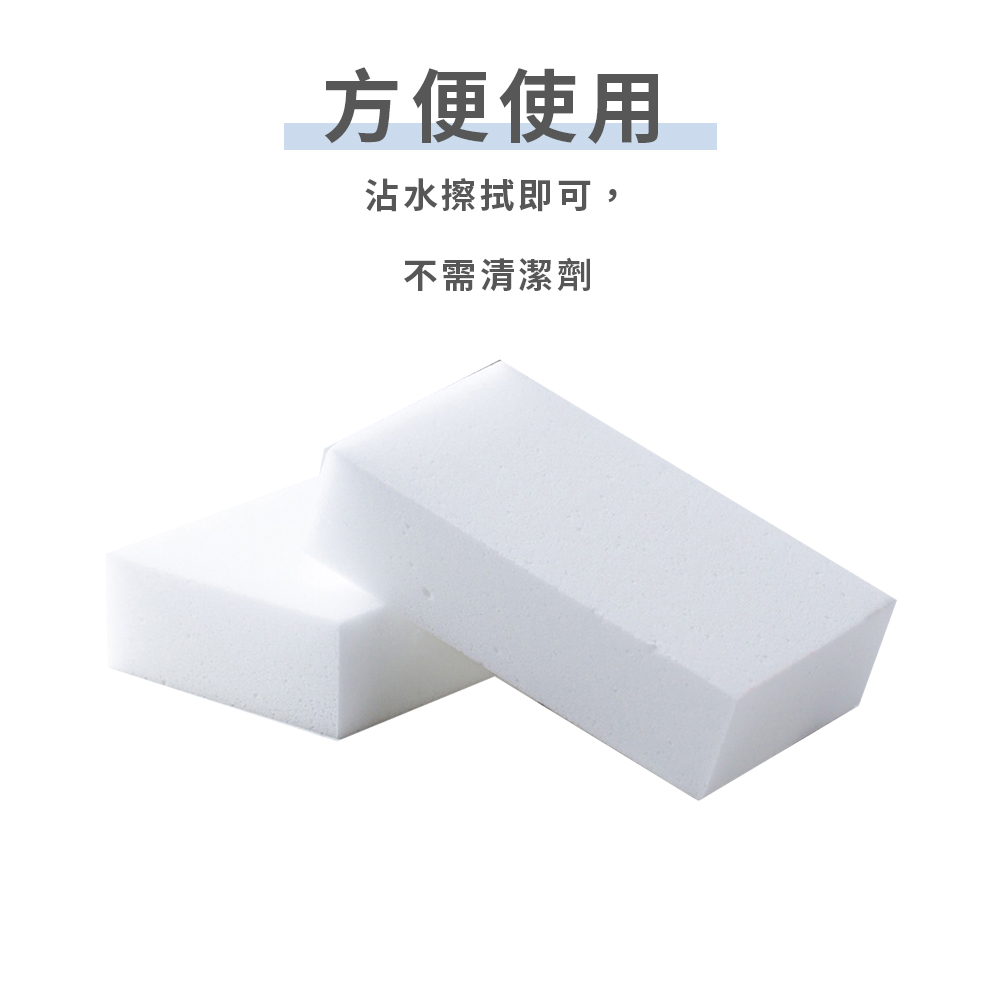 免洗劑去污棉-3