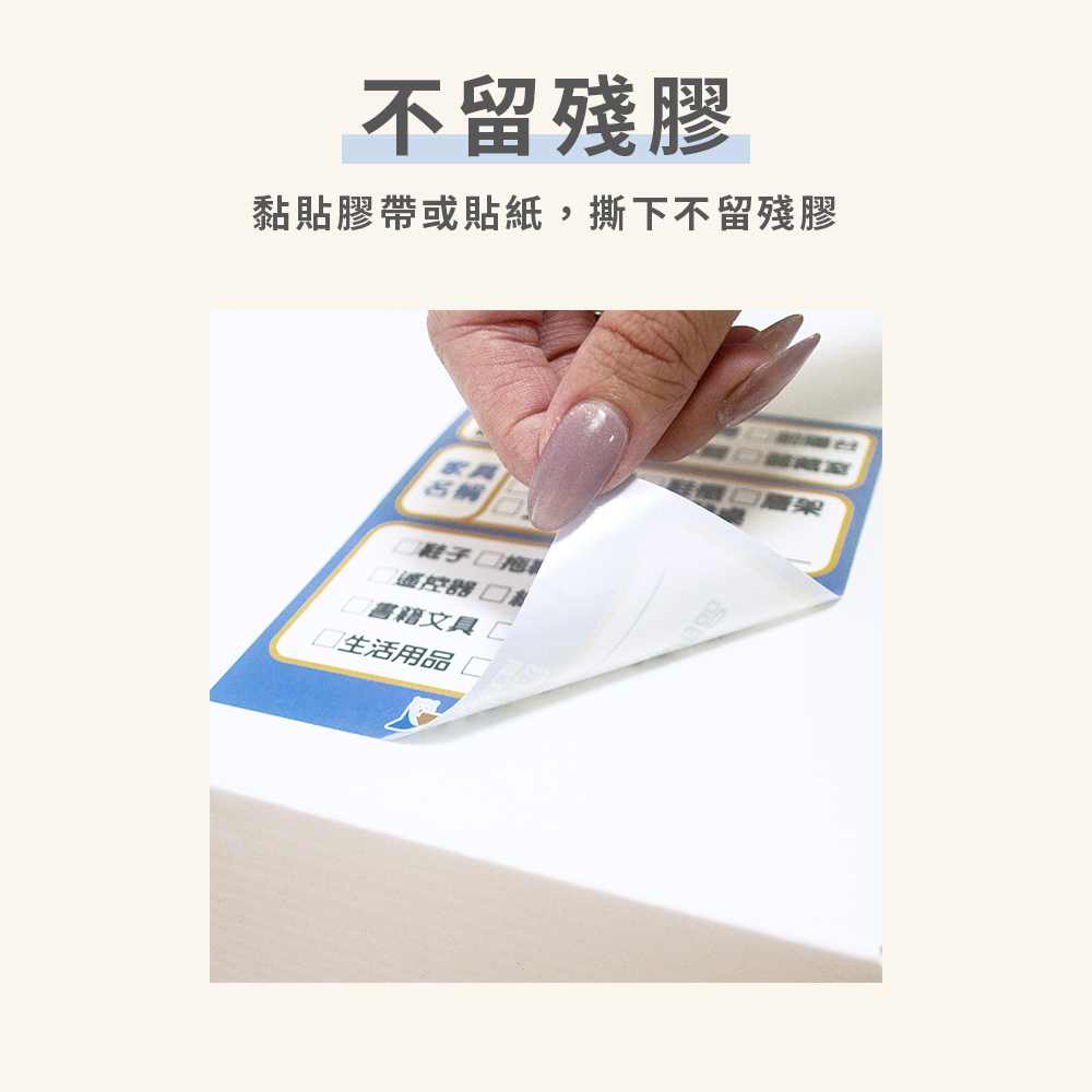 PE材質不落底耐重可重複使用紙箱【中型】-3