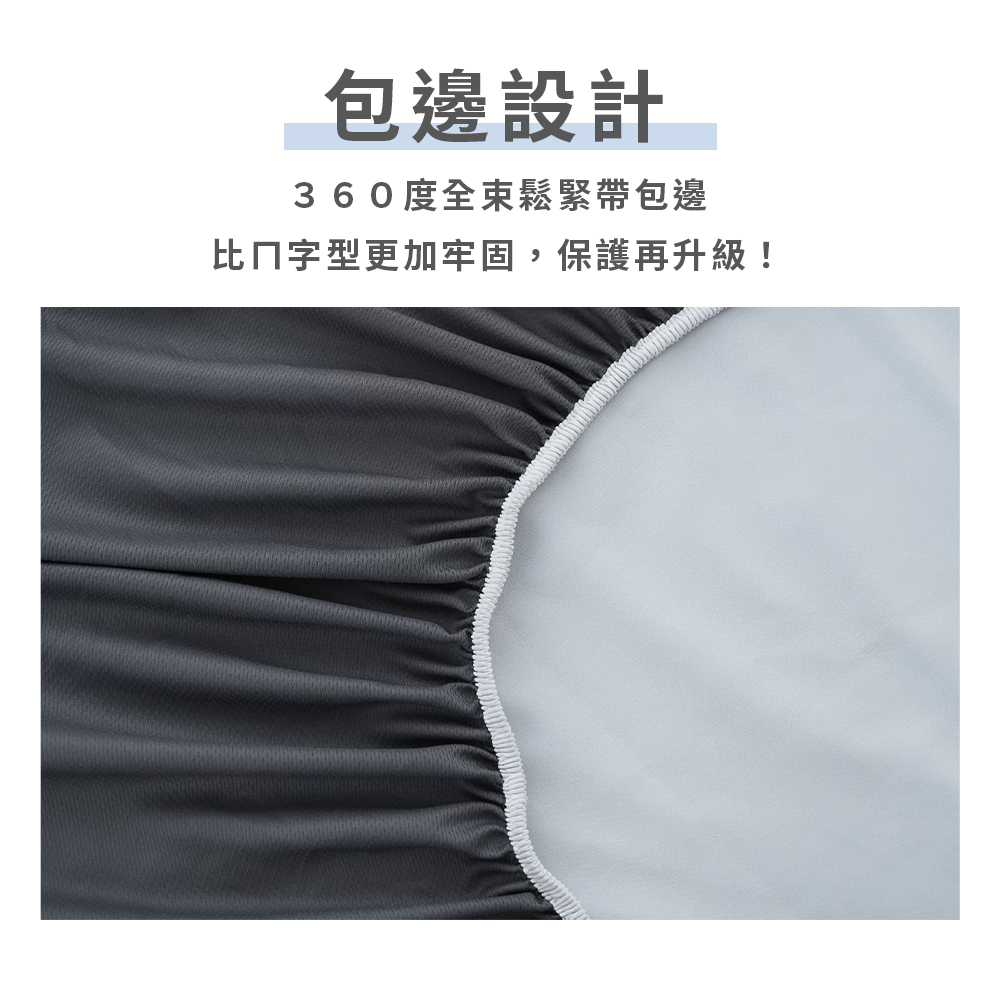 防水保潔墊(白色單人)-5