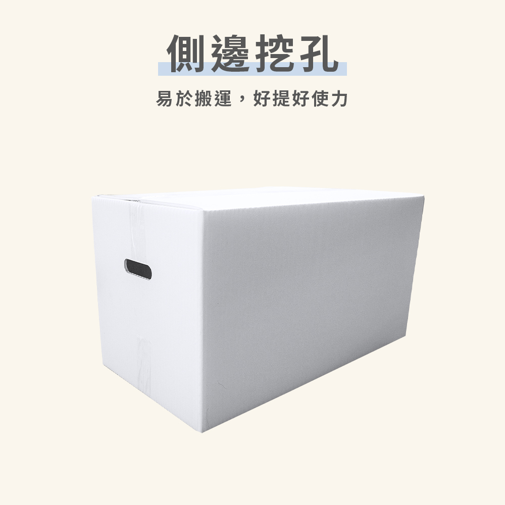 大型PE板搬家箱-4