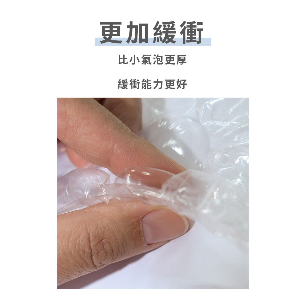 大顆粒氣泡袋組-4