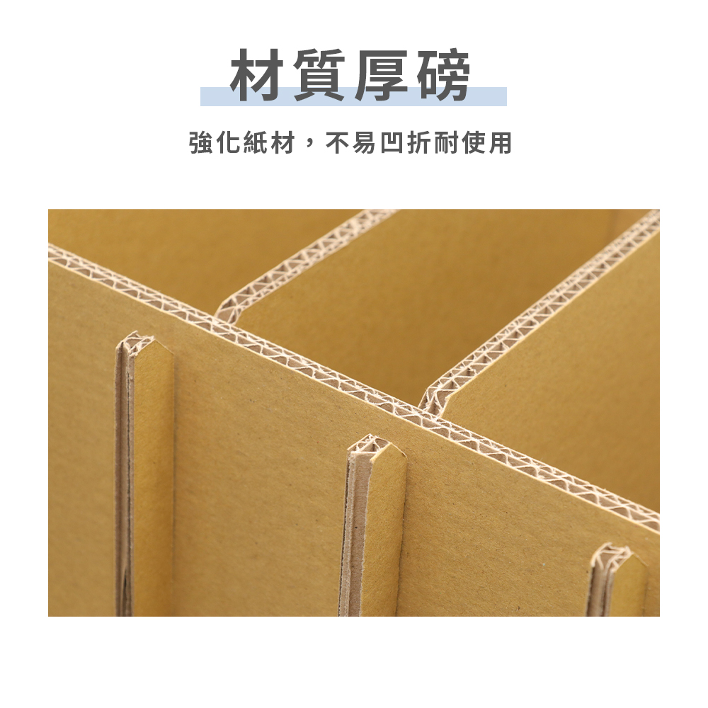 碗盤裝箱緩衝組-4
